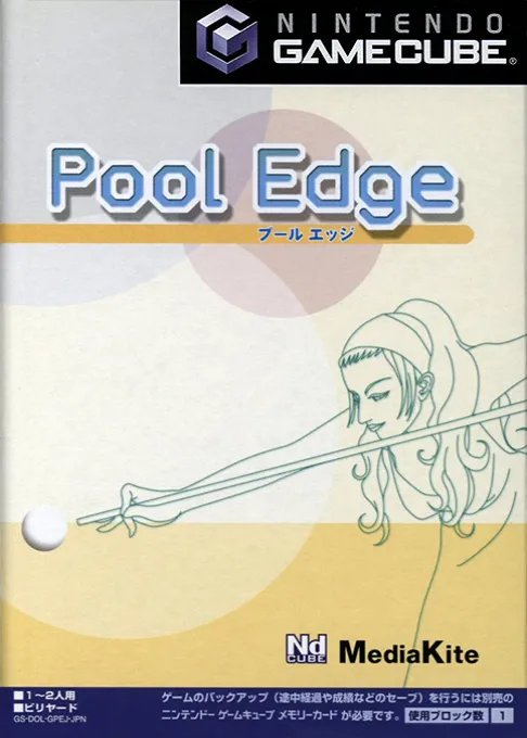 Pool Edge (Japan)